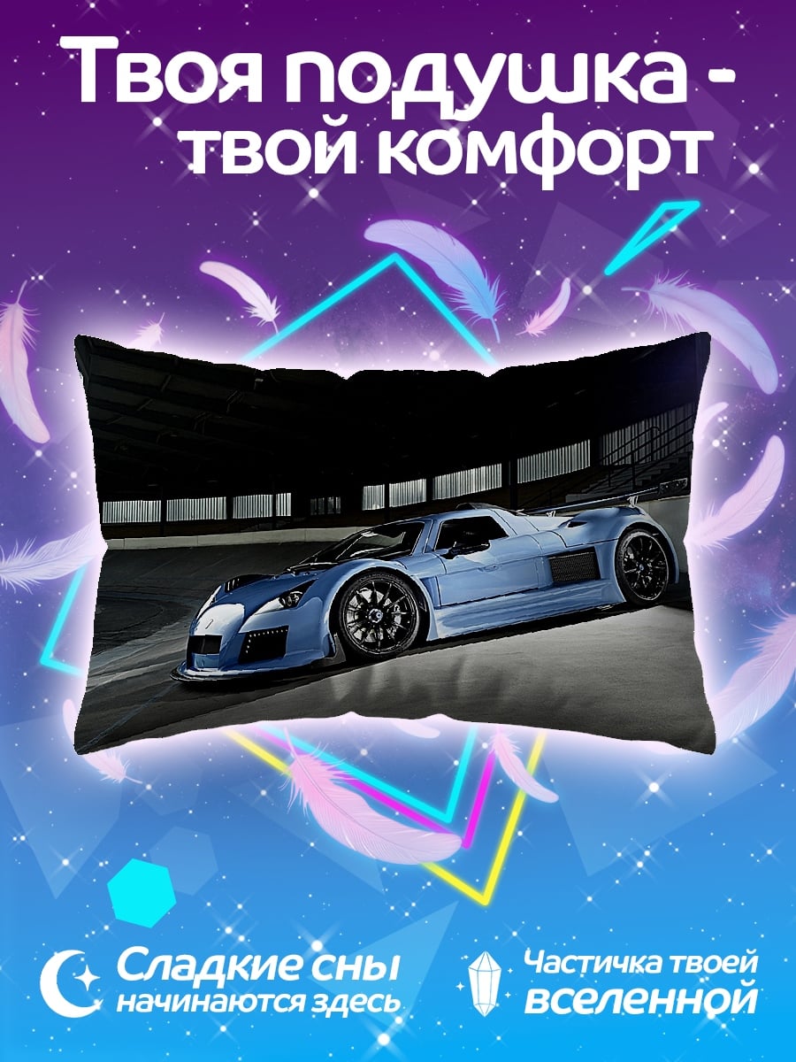 Подушка Синий спорткар
