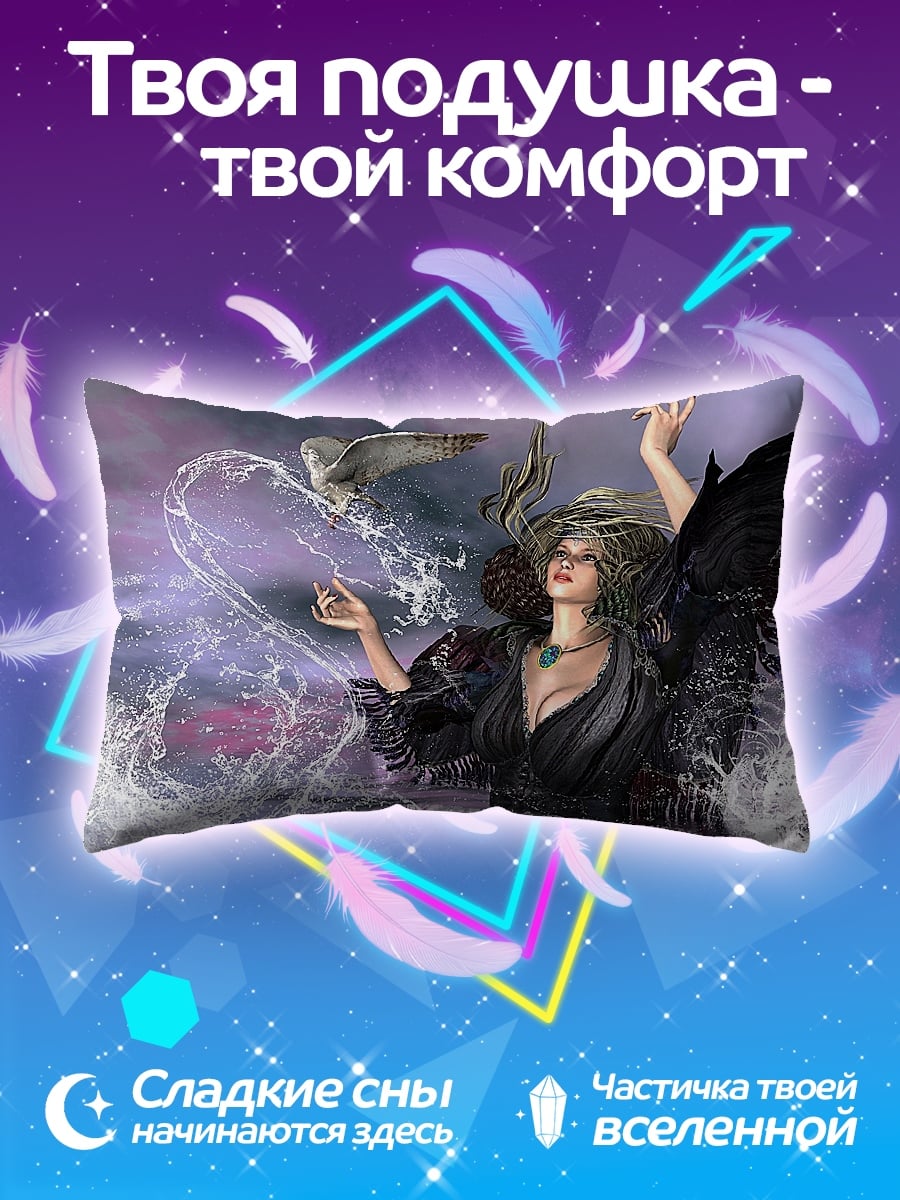 Подушка Девушка с совой