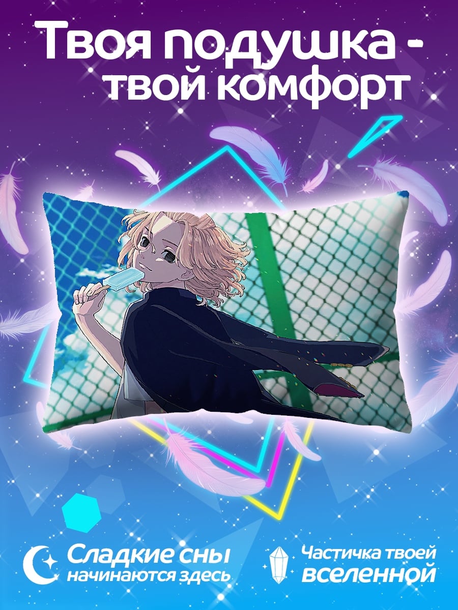 Подушка Майки Токийские мстители