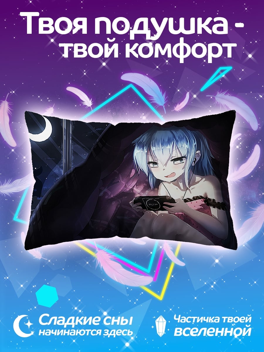 Подушка Аниме девушка играет