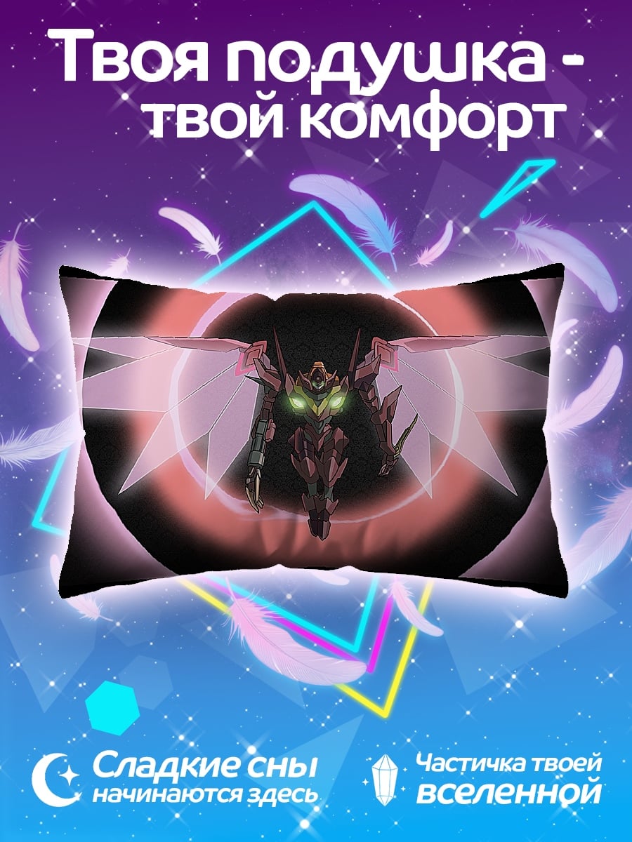 Подушка Кибернетический демон