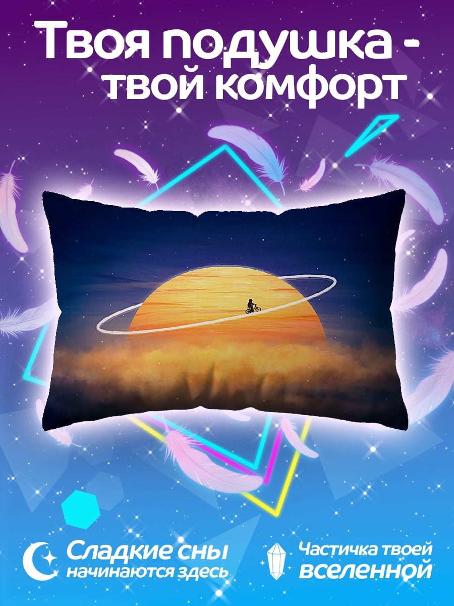 Подушка Космос и планета