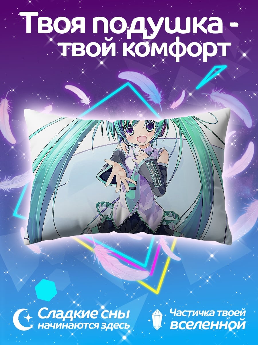 Подушка Мику Хацунэ