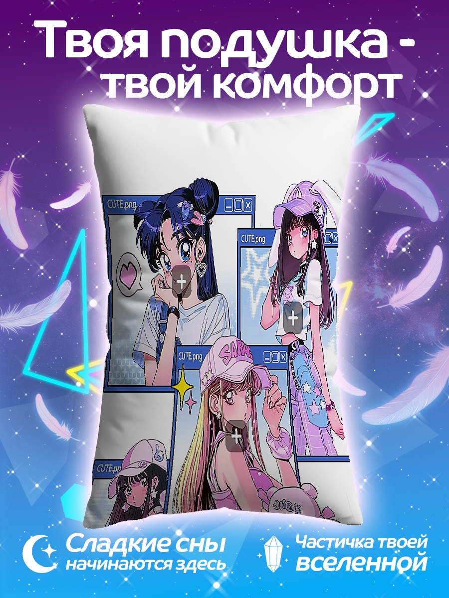 Подушка Коллекция аниме девушек