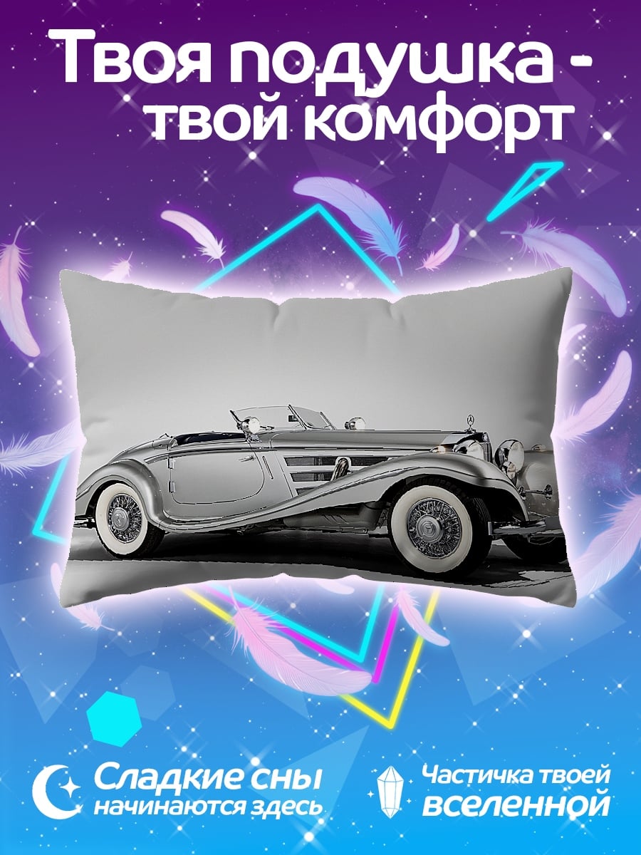 Подушка ретро кабриолет