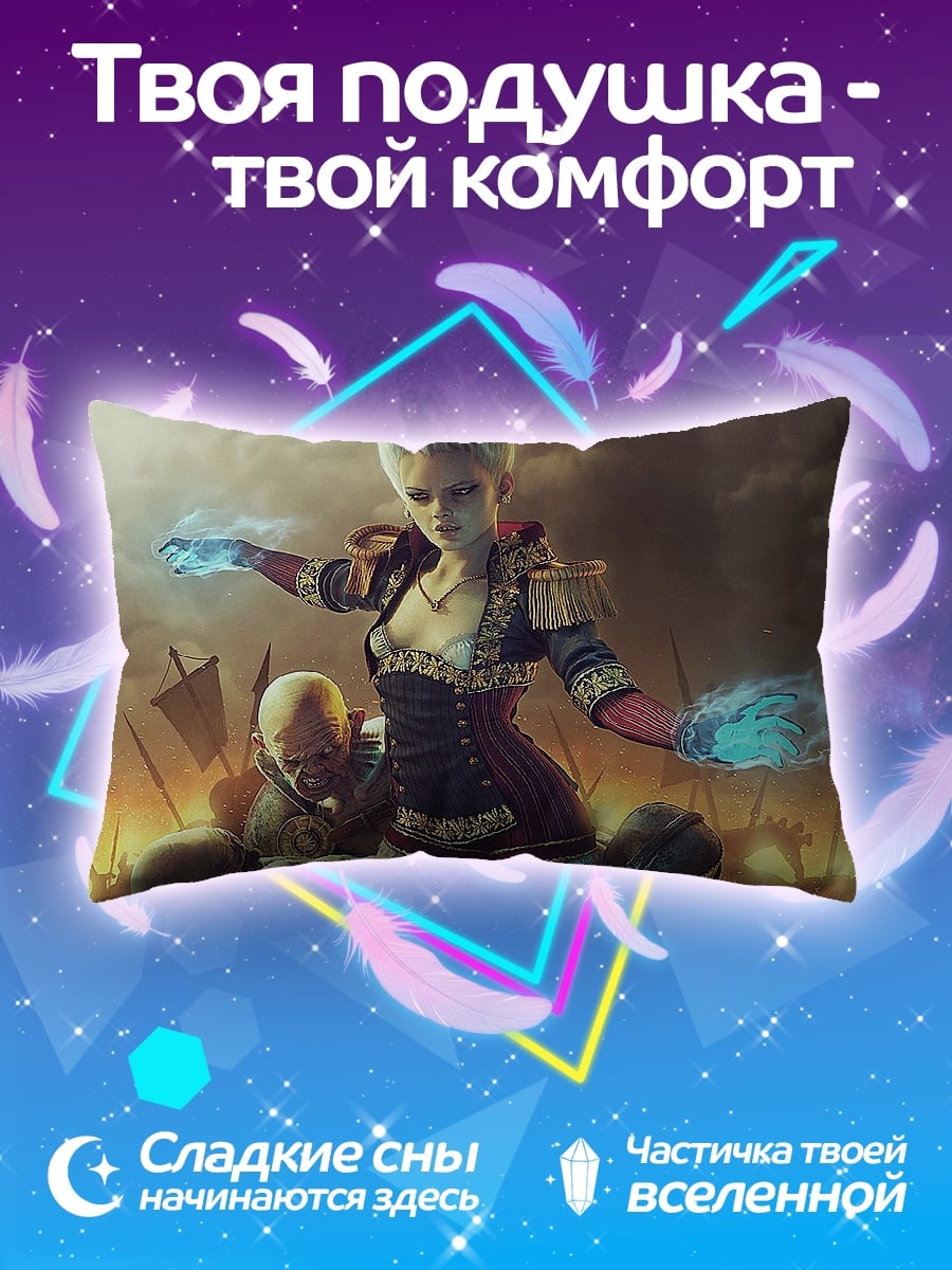 Подушка девушка маг