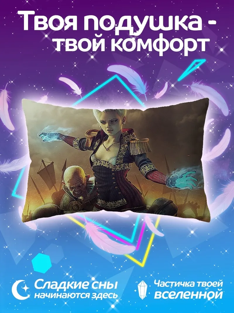 Подушка девушка маг