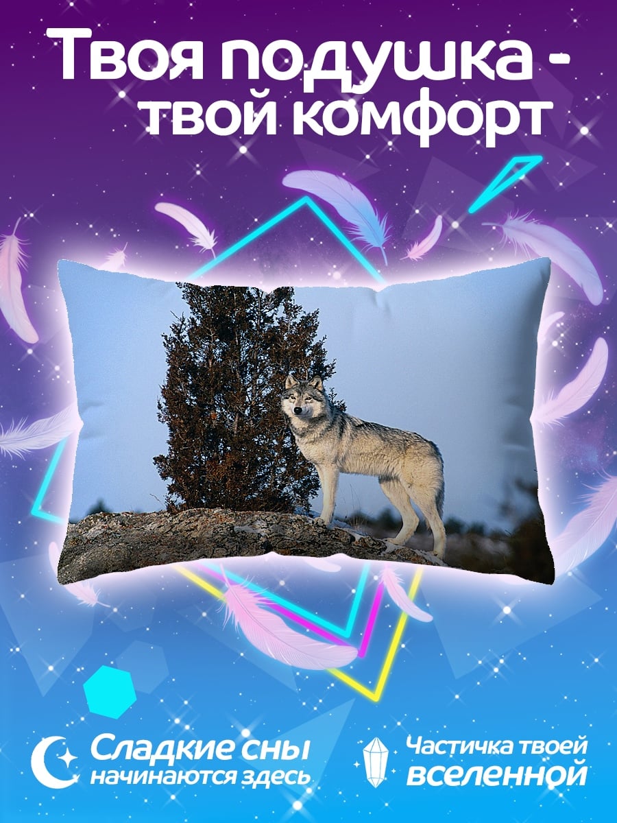 Подушка серый волк