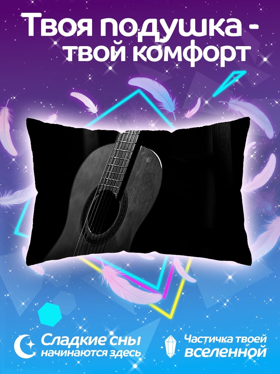 Подушка Акустическая гитара
