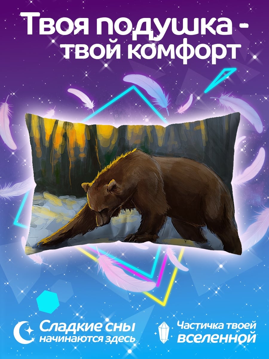 Подушка Медведь в лесу
