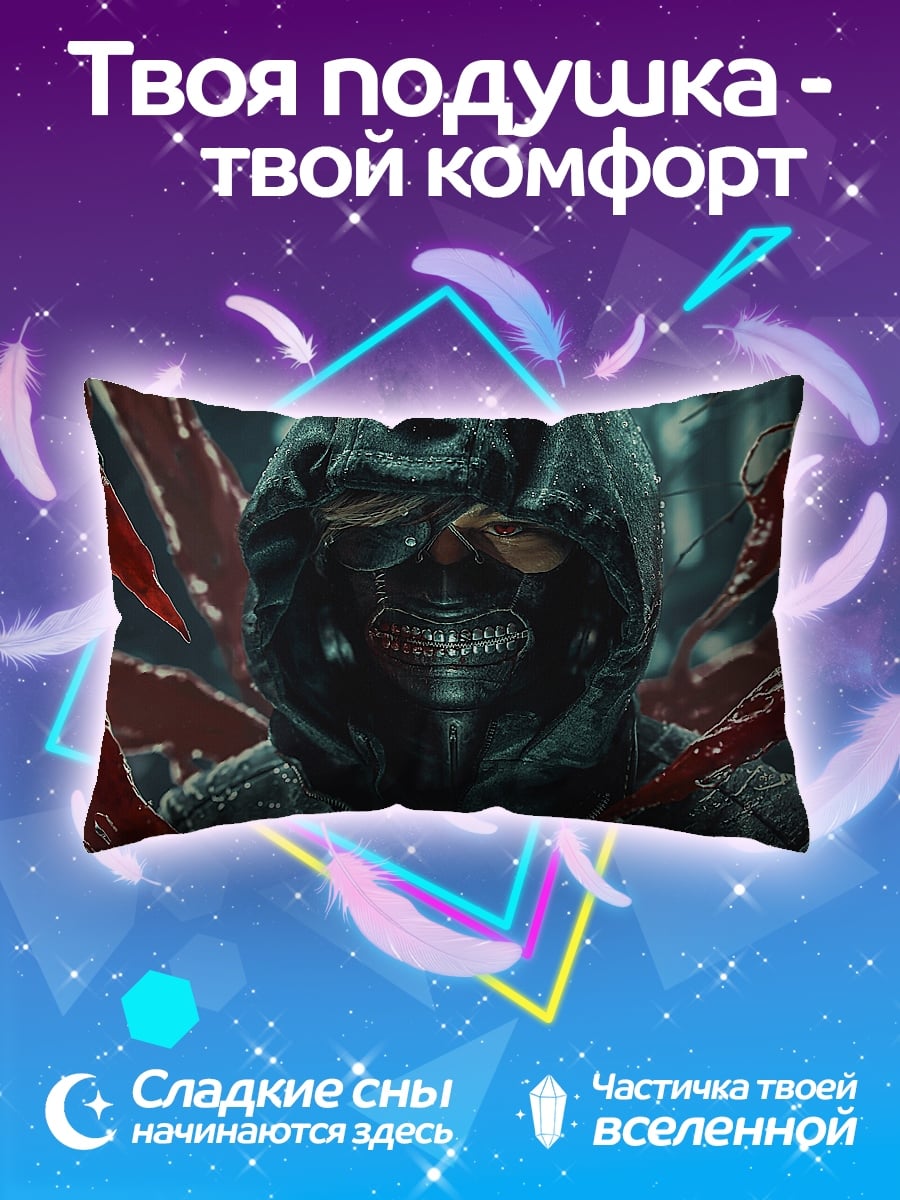 Подушка Жуткий убийца