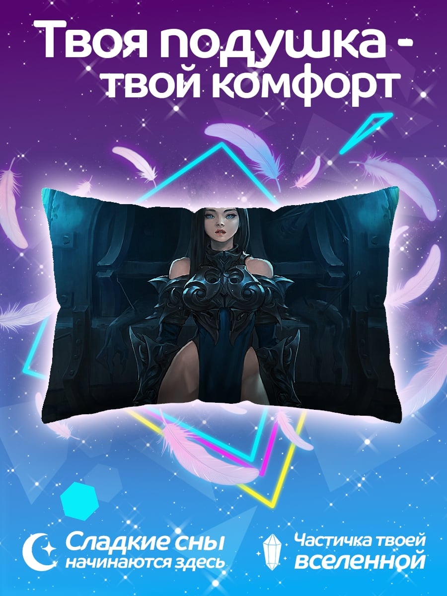 Подушка Темная воительница