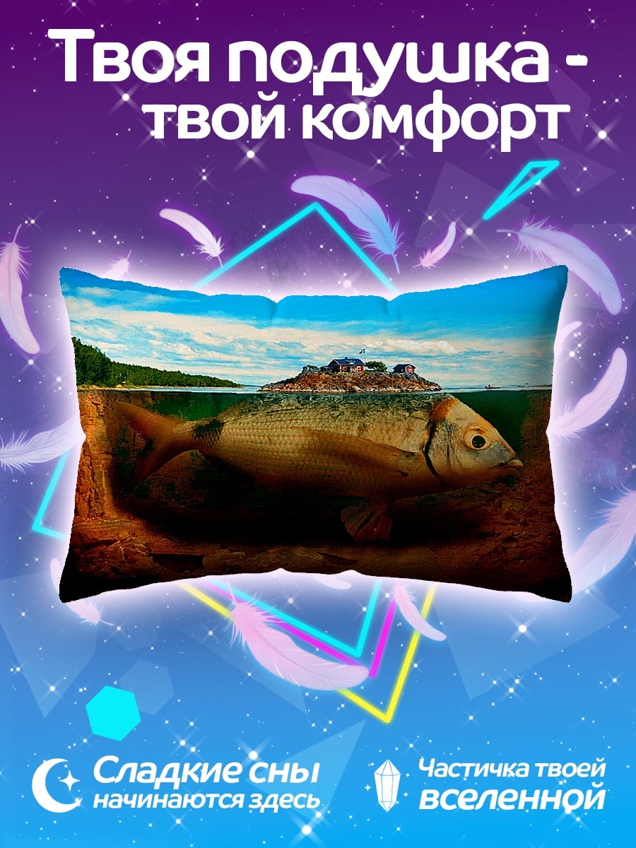 Подушка Рыба в воде