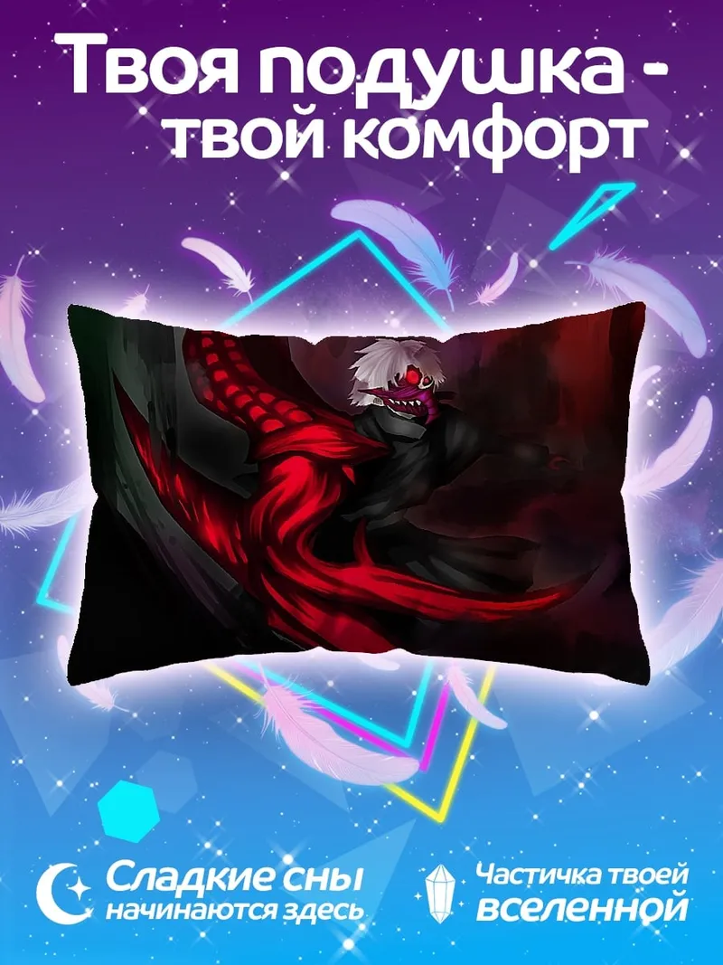 Подушка Красный хищник Токио