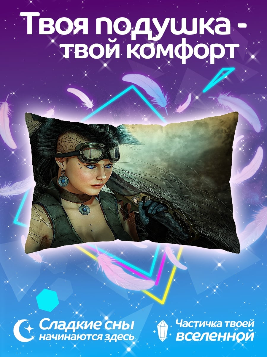 Подушка Девушка стимпанк воительница