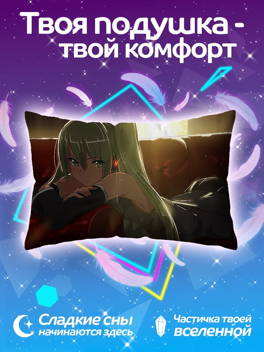 Подушка Зеленоволосая Мику