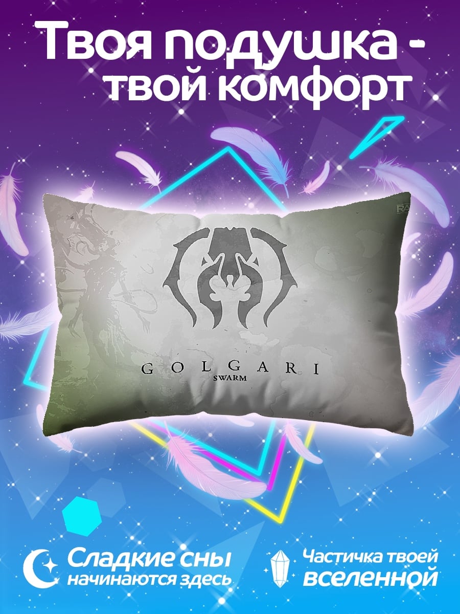 Подушка логотип Golgari