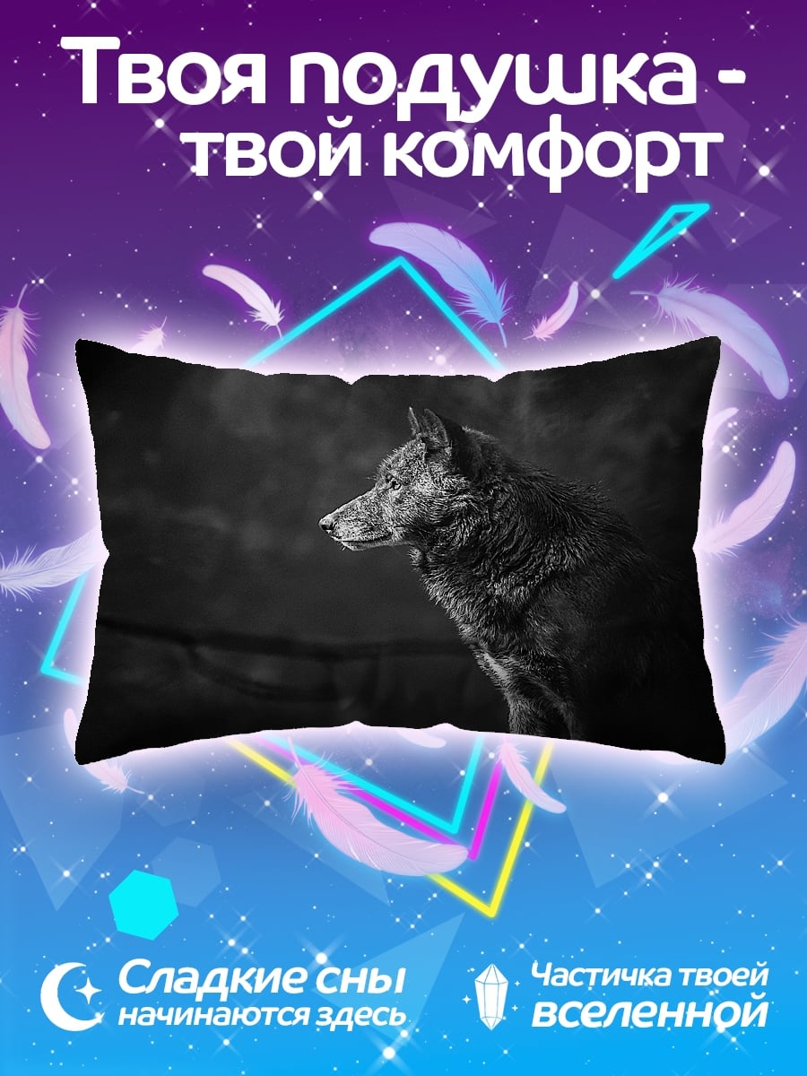 Подушка черно белый волк