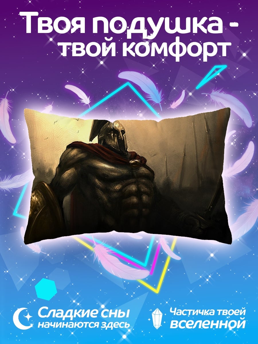 Подушка Спартанский воин