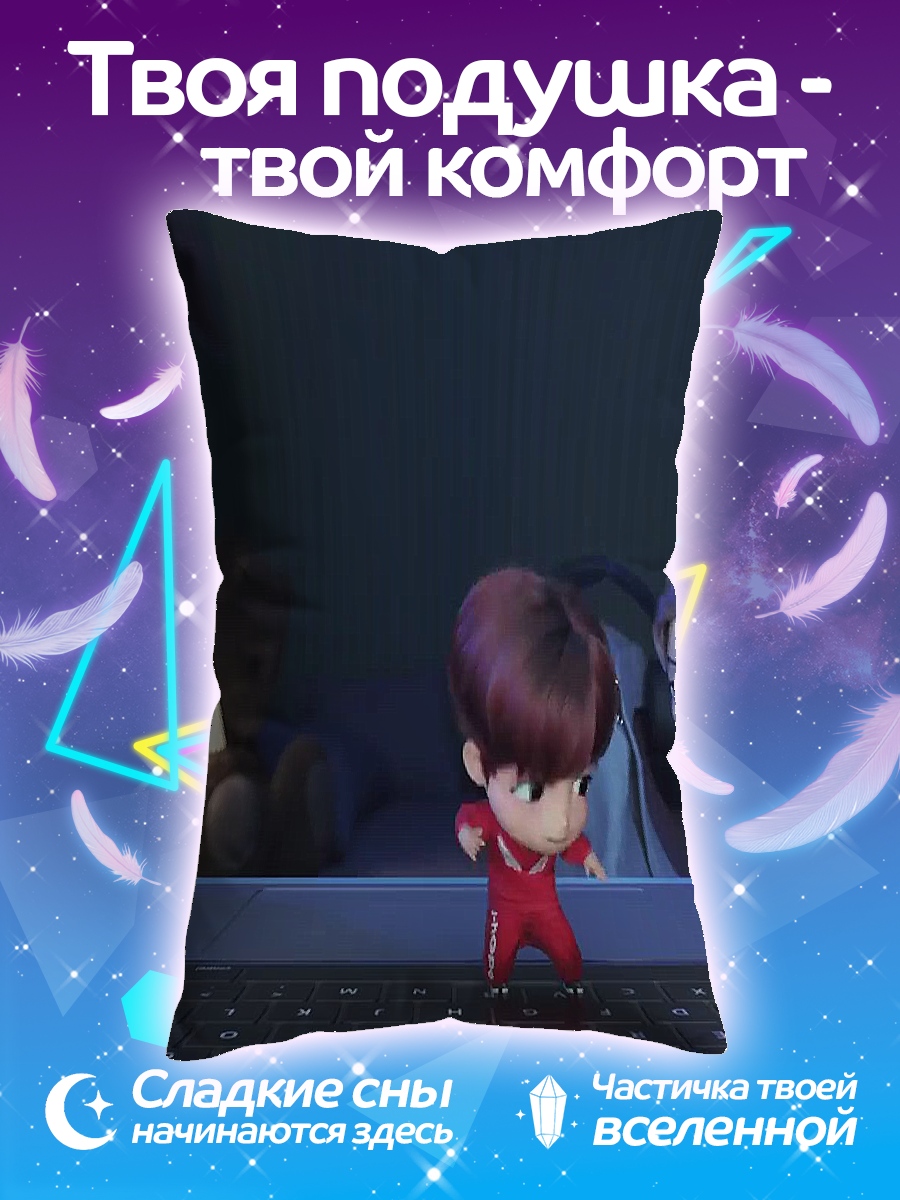 Подушка BT21 танцуют