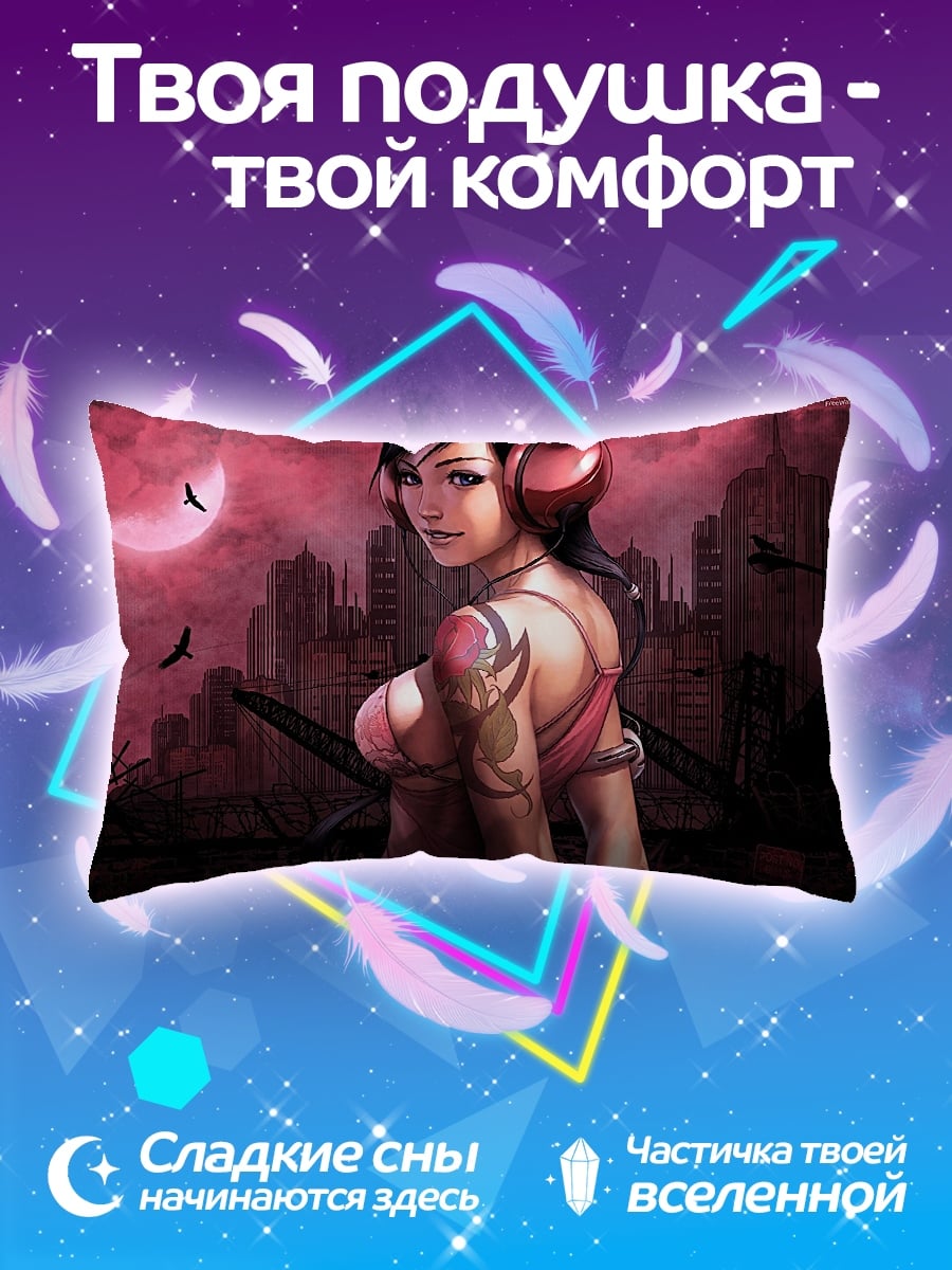 Подушка Девушка диджей