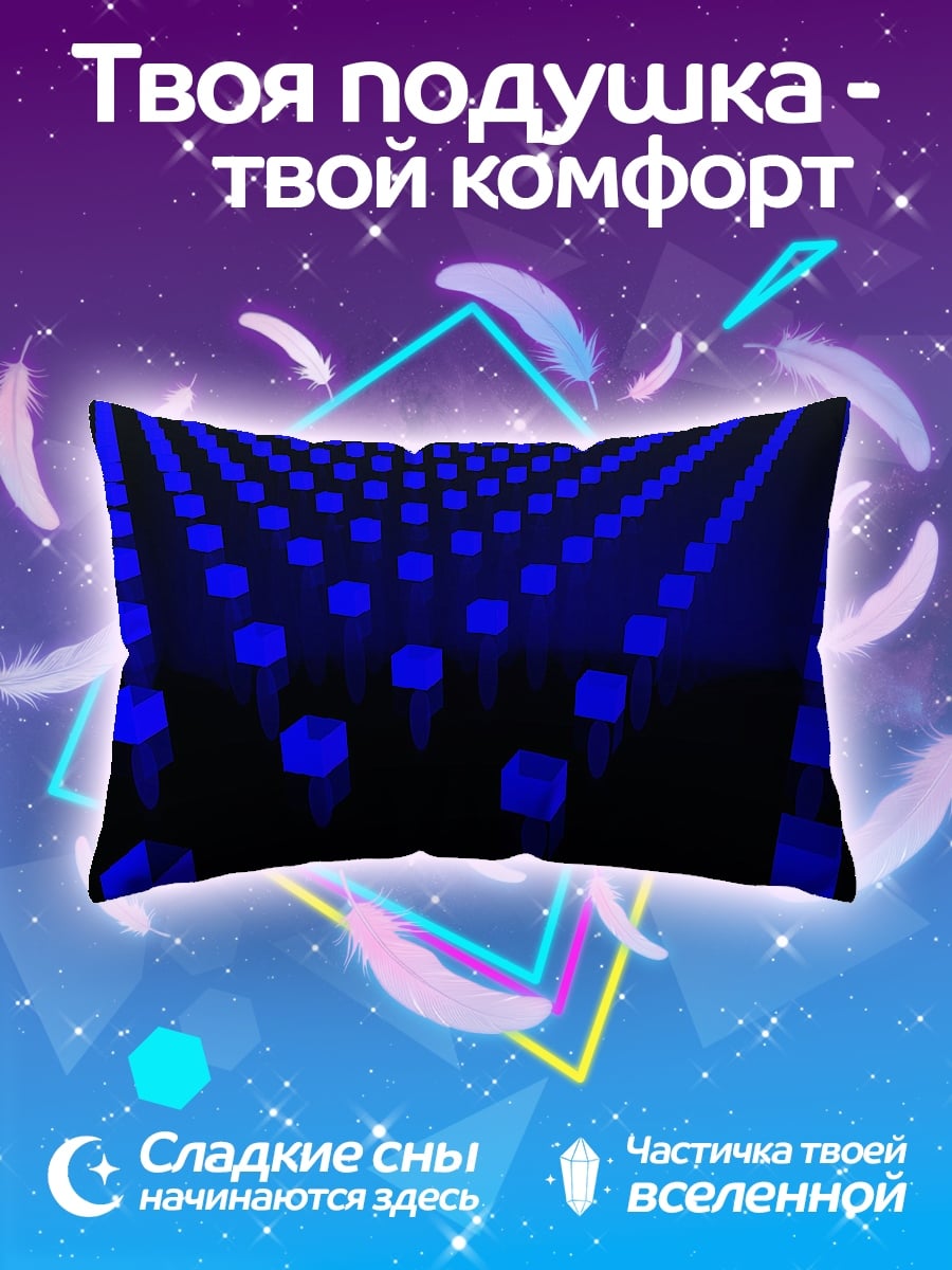 Подушка Неоновые кубы