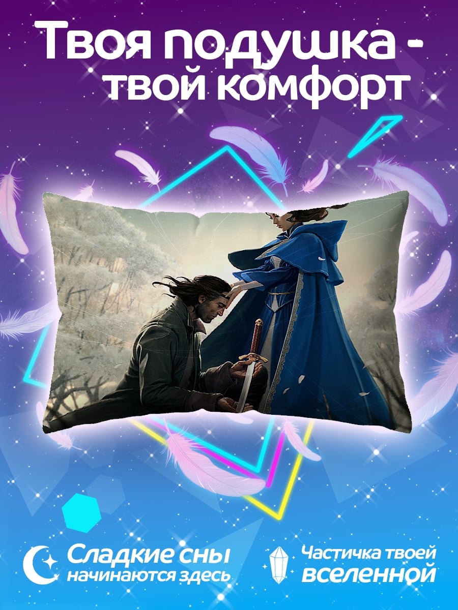 Подушка Зимняя встреча
