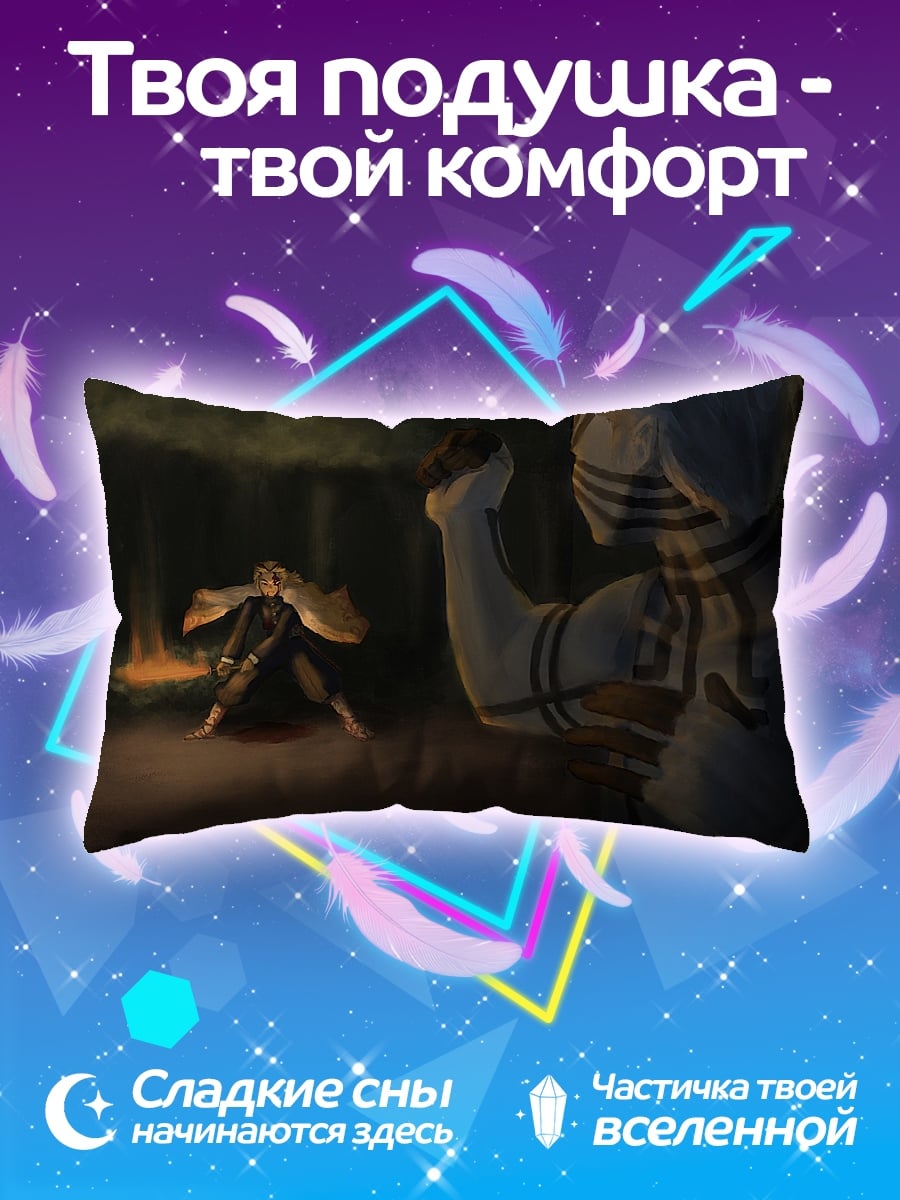 Подушка битва в лесу