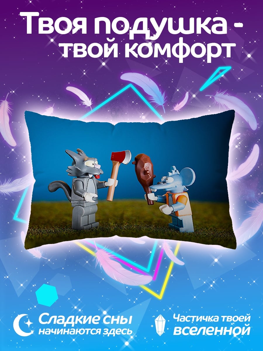 Подушка Лего Том и Джерри
