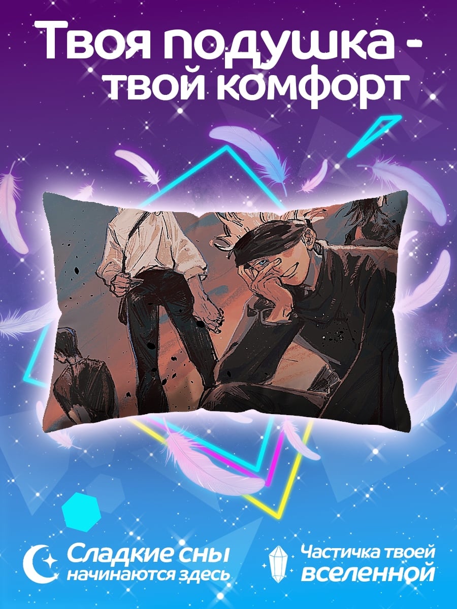 Подушка Аниме группа