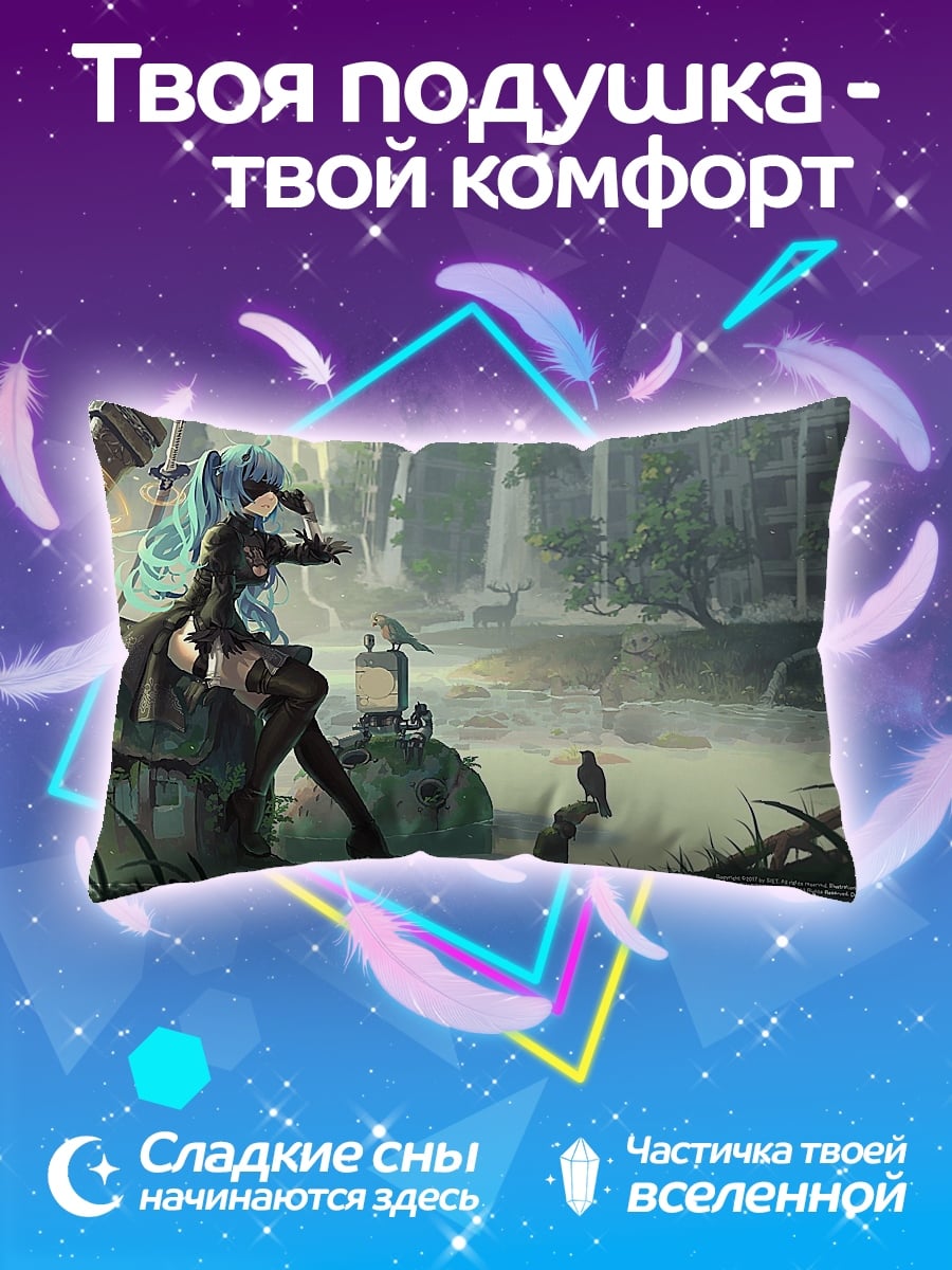 Подушка Девушка в постапокалипсисе