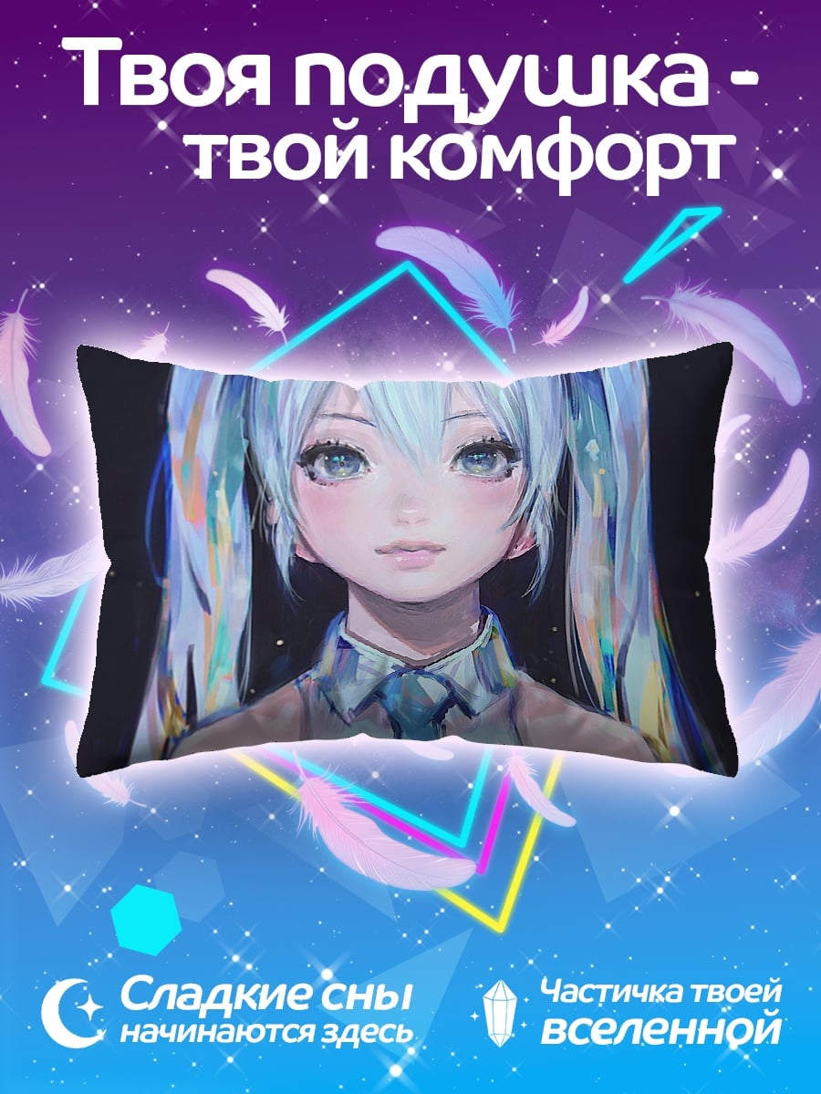 Подушка Голова Мику Хацунэ