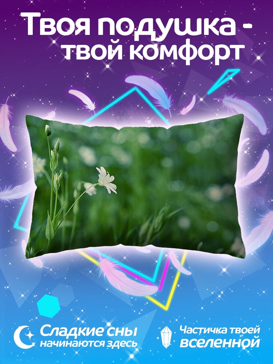 Подушка поле белых цветов