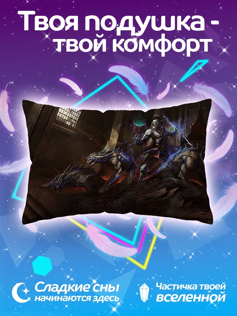 Подушка Воины и монстры