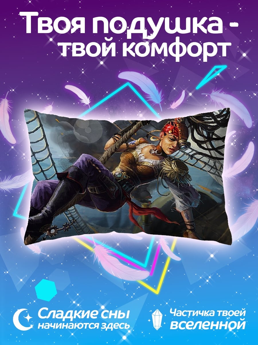 Подушка Пират на корабле