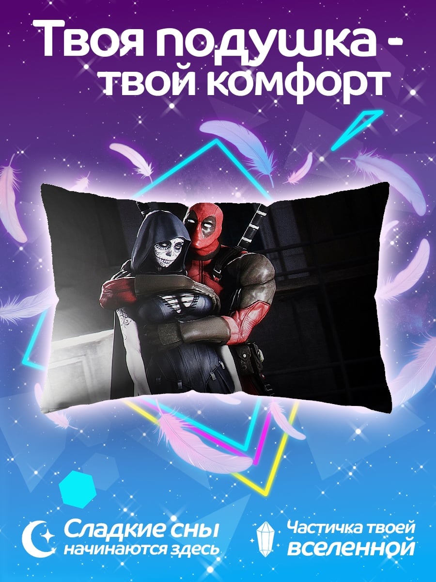 Подушка Дэдпул и спутница