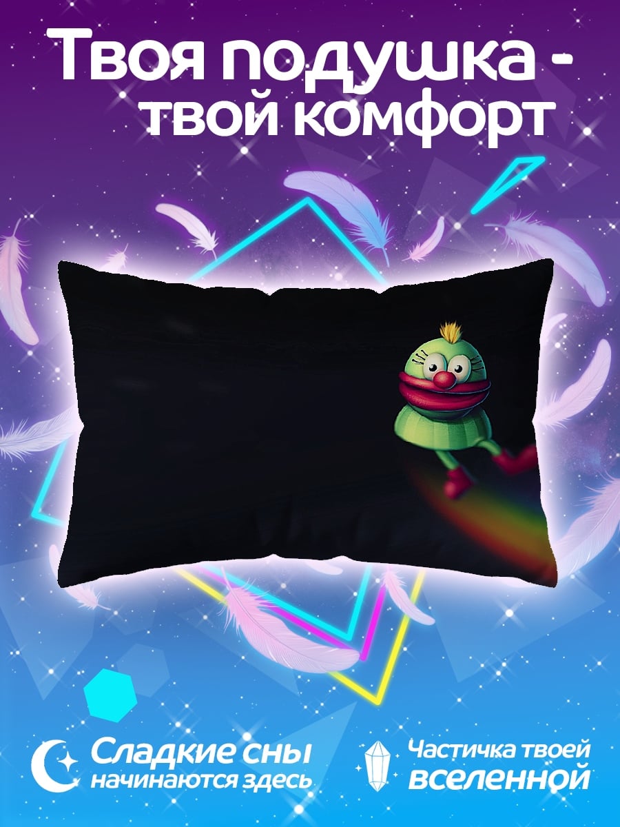 Подушка Радужный клоун