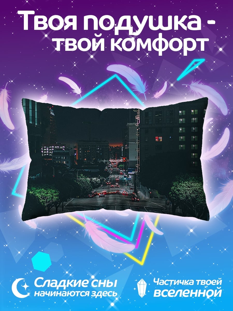Подушка Городская ночь