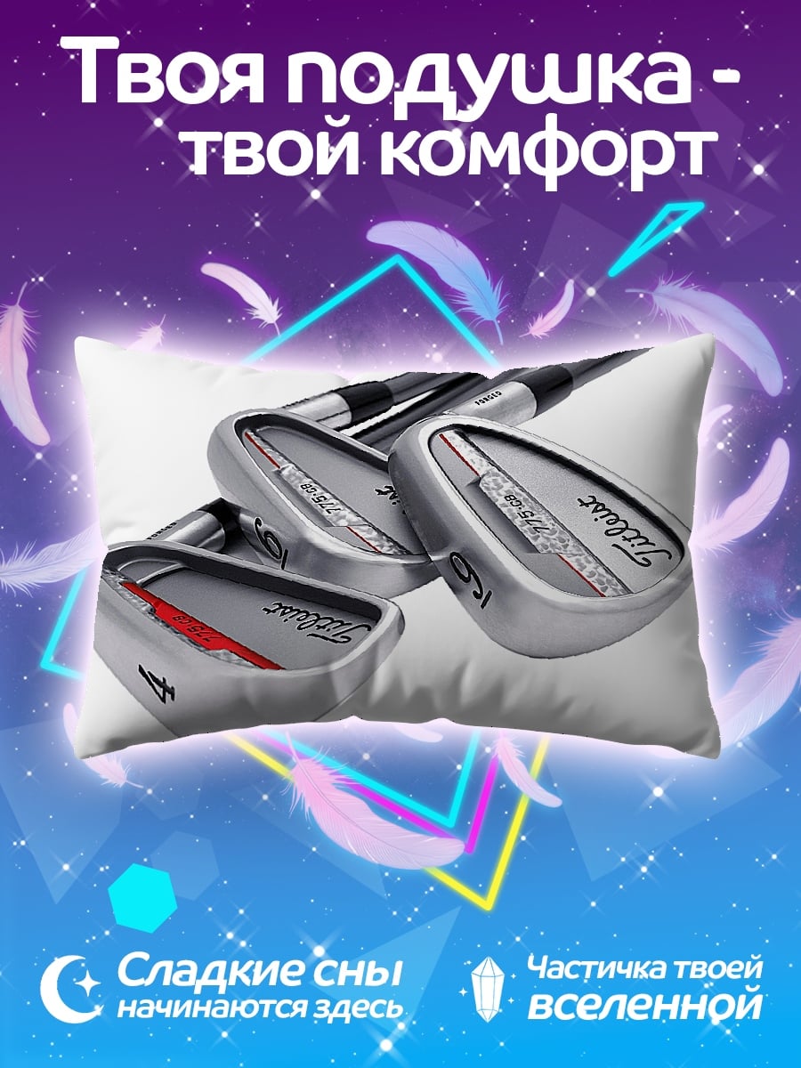 Подушка Клюшки для гольфа Titleist