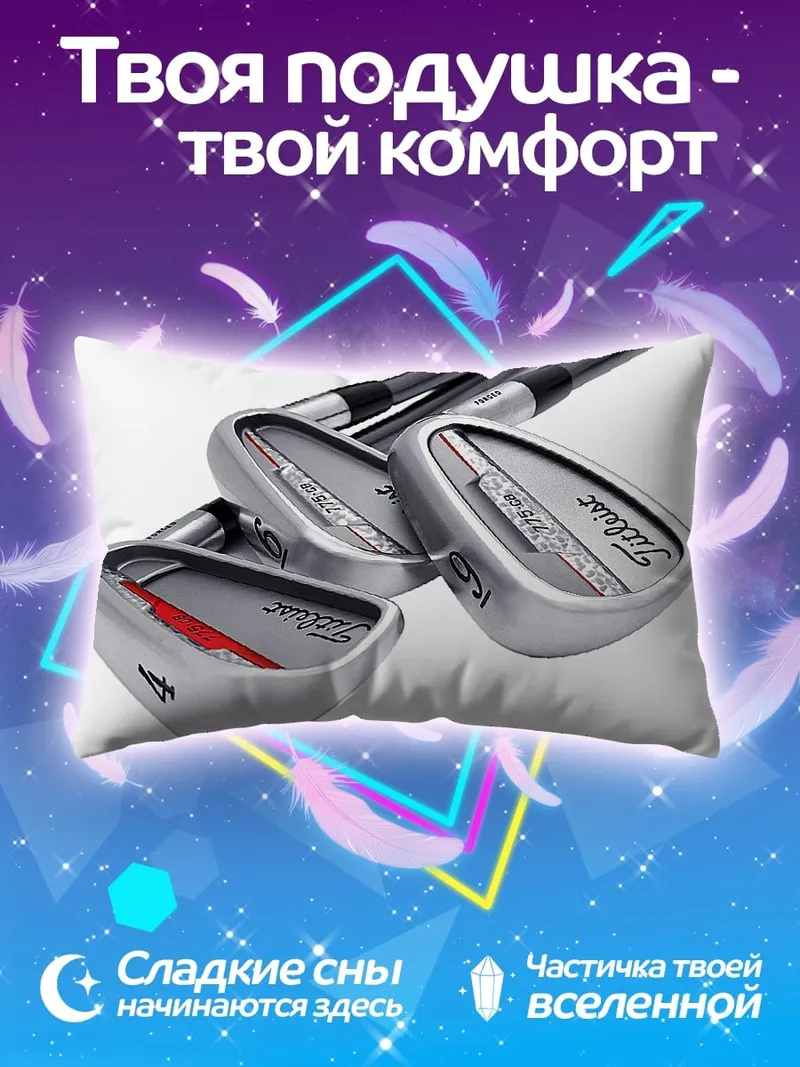 Подушка Клюшки для гольфа Titleist