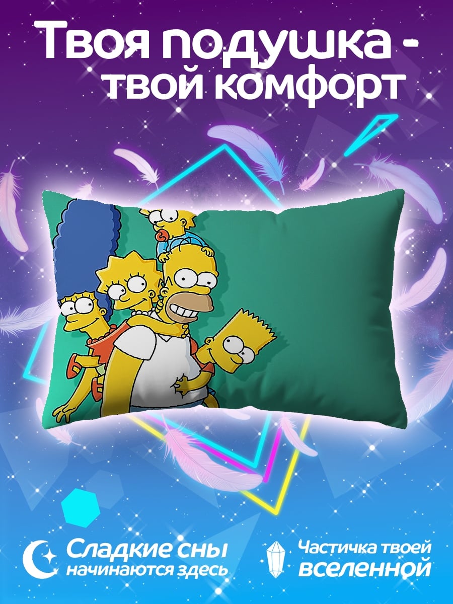 Подушка Семья Симпсонов