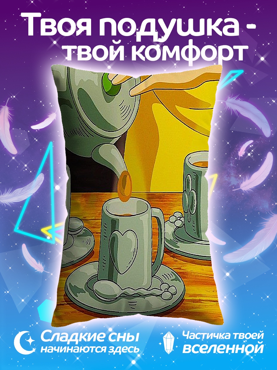 Подушка Летний чай