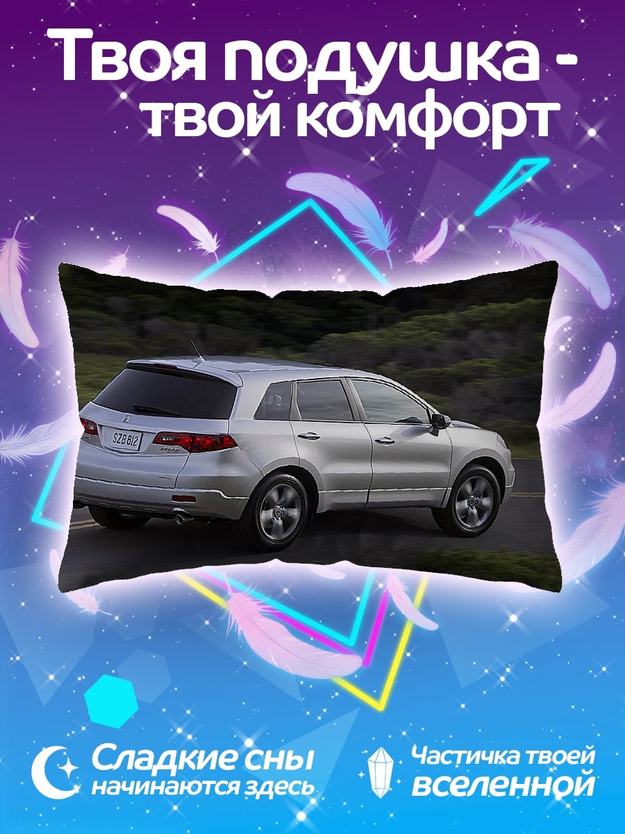 Подушка Серебристый кроссовер