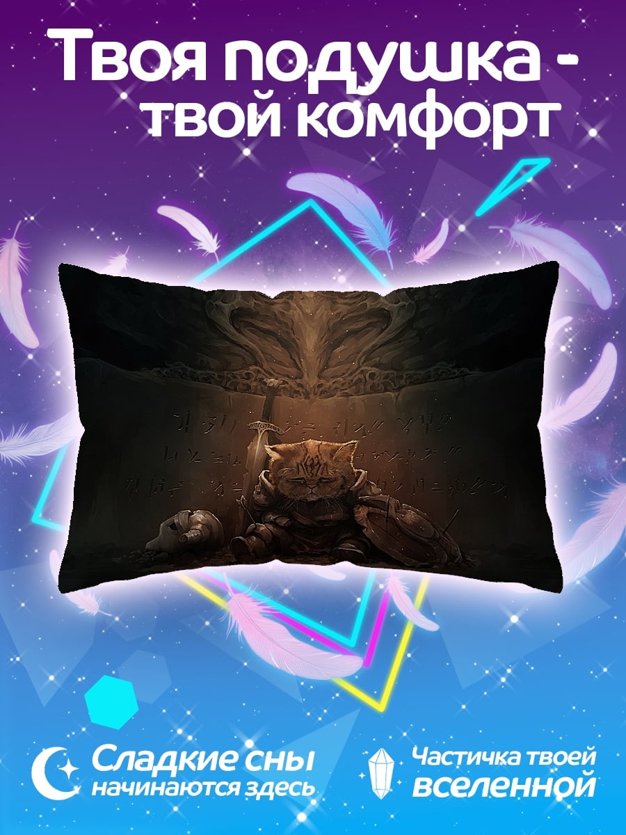Подушка Воин в доспехах