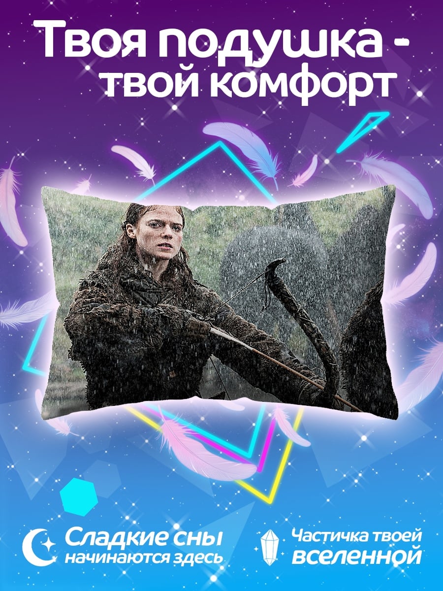 Подушка Девушка с луком