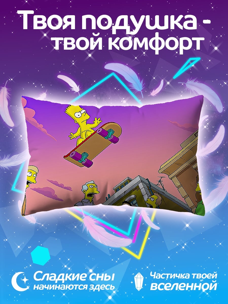 Подушка Барт Симпсон на скейте