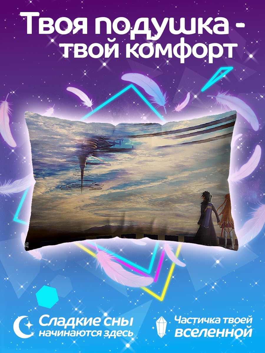 Подушка Две девушки смотрят вдаль