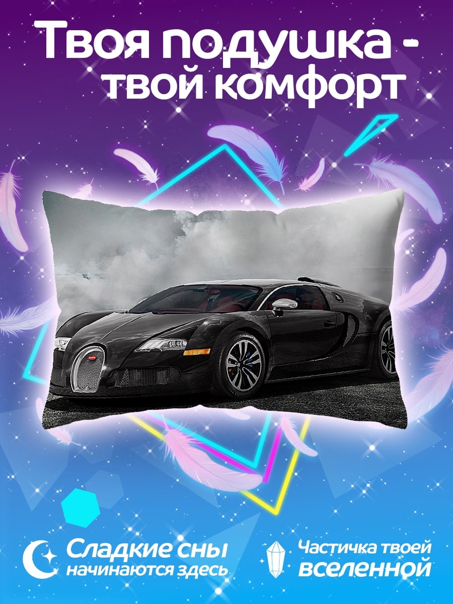 Подушка Черный Бугатти