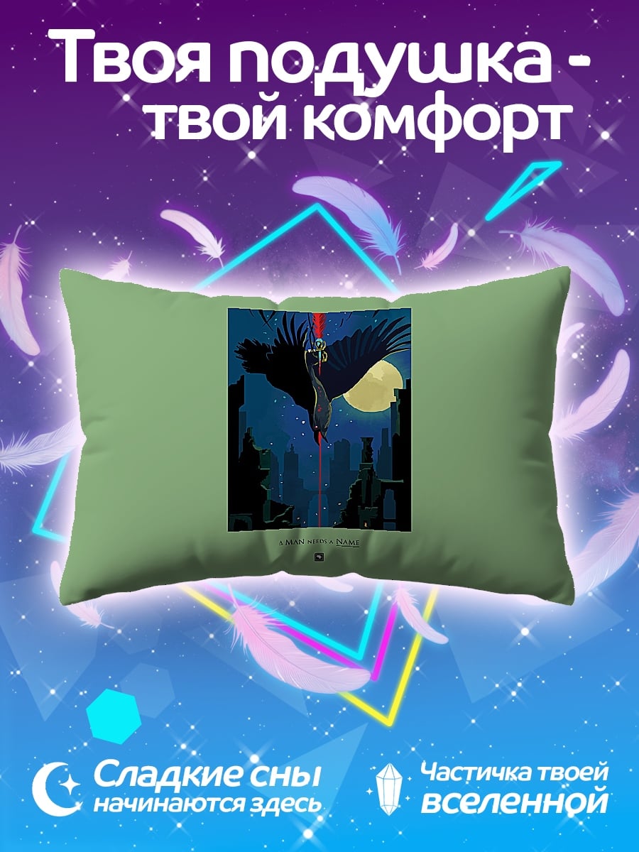 Подушка Ворон в полете
