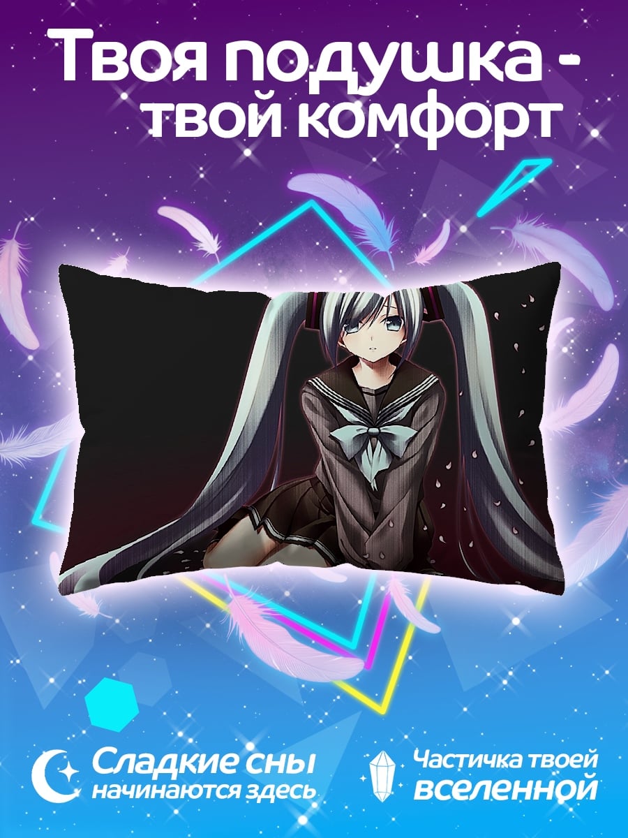 Подушка Аниме девушка Мику